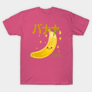 Banana Juice T-Shirt